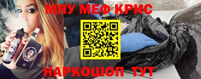кокаин колумбия Наро-Фоминск