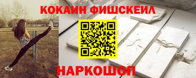 кокаин колумбия Наро-Фоминск