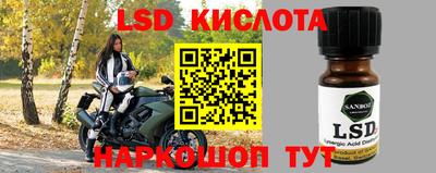 кокаин колумбия Наро-Фоминск