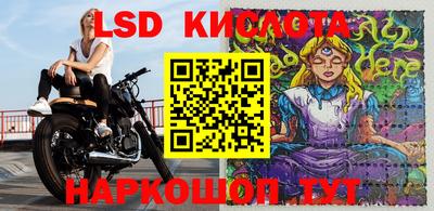 кокаин колумбия Наро-Фоминск