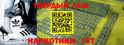 кокаин колумбия Наро-Фоминск