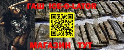кокаин колумбия Наро-Фоминск