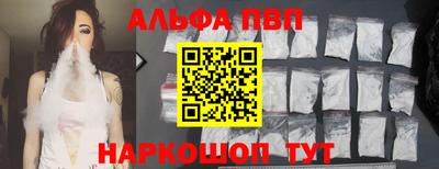 кокаин колумбия Наро-Фоминск