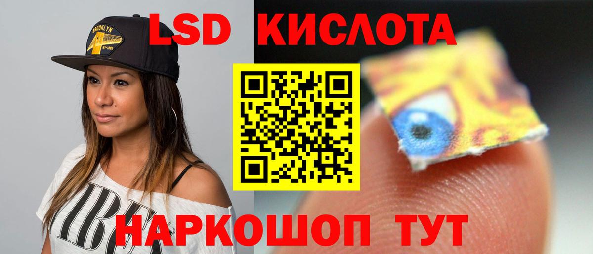 Шатура  ЛСД экстази кислота  Вход с VPN 