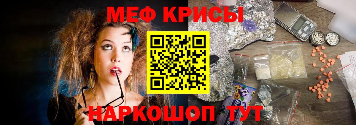 Шатура  Меф  Вход с VPN  мега ссылка  закладка  Меф  МЕФ кристаллы  Меф VHQ 