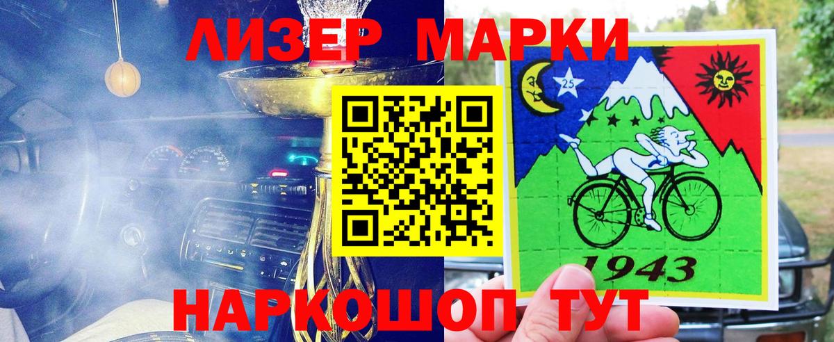 Шатура  Марки N-bome 1,8мг  хочу наркоту  Вход с VPN 