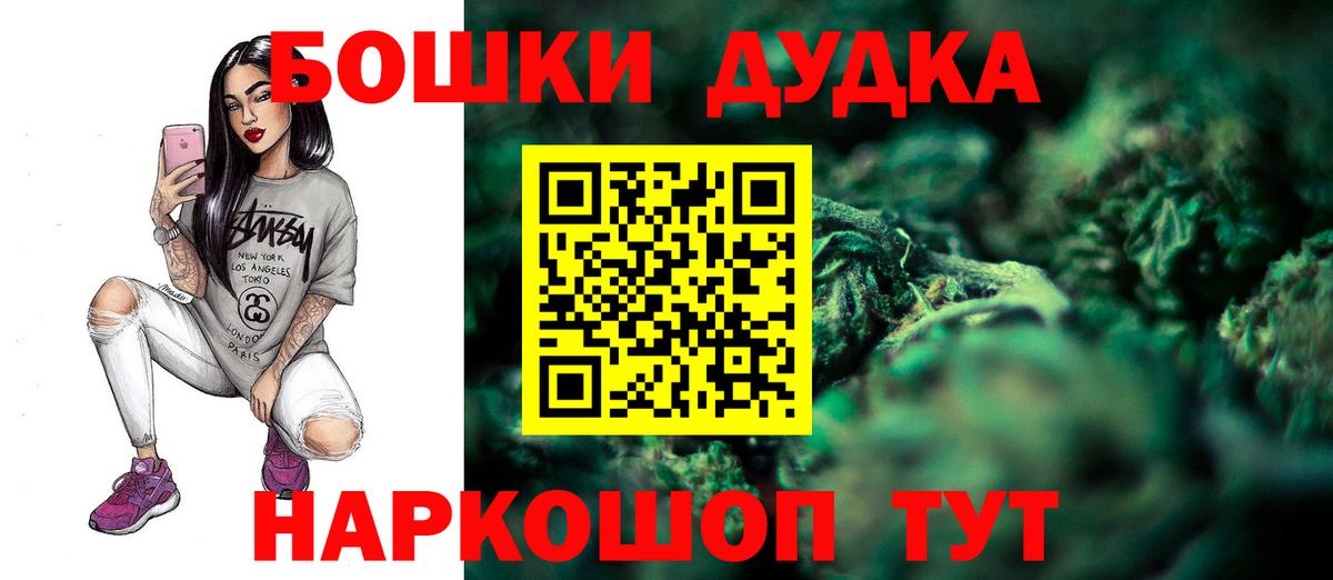 Шатура  Бошки марихуана THC 21%  Канабис марихуана  Вход с VPN  Бошки марихуана тримм 